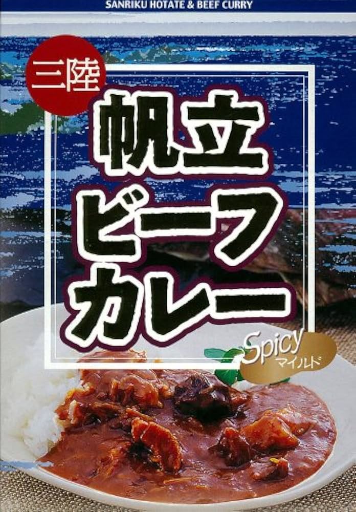 帆立ビーフカレー　(200g/パック)