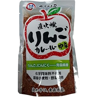 直火焼りんごカレー・ルー【中辛】140ｇ/袋　弘前屋/4袋SET